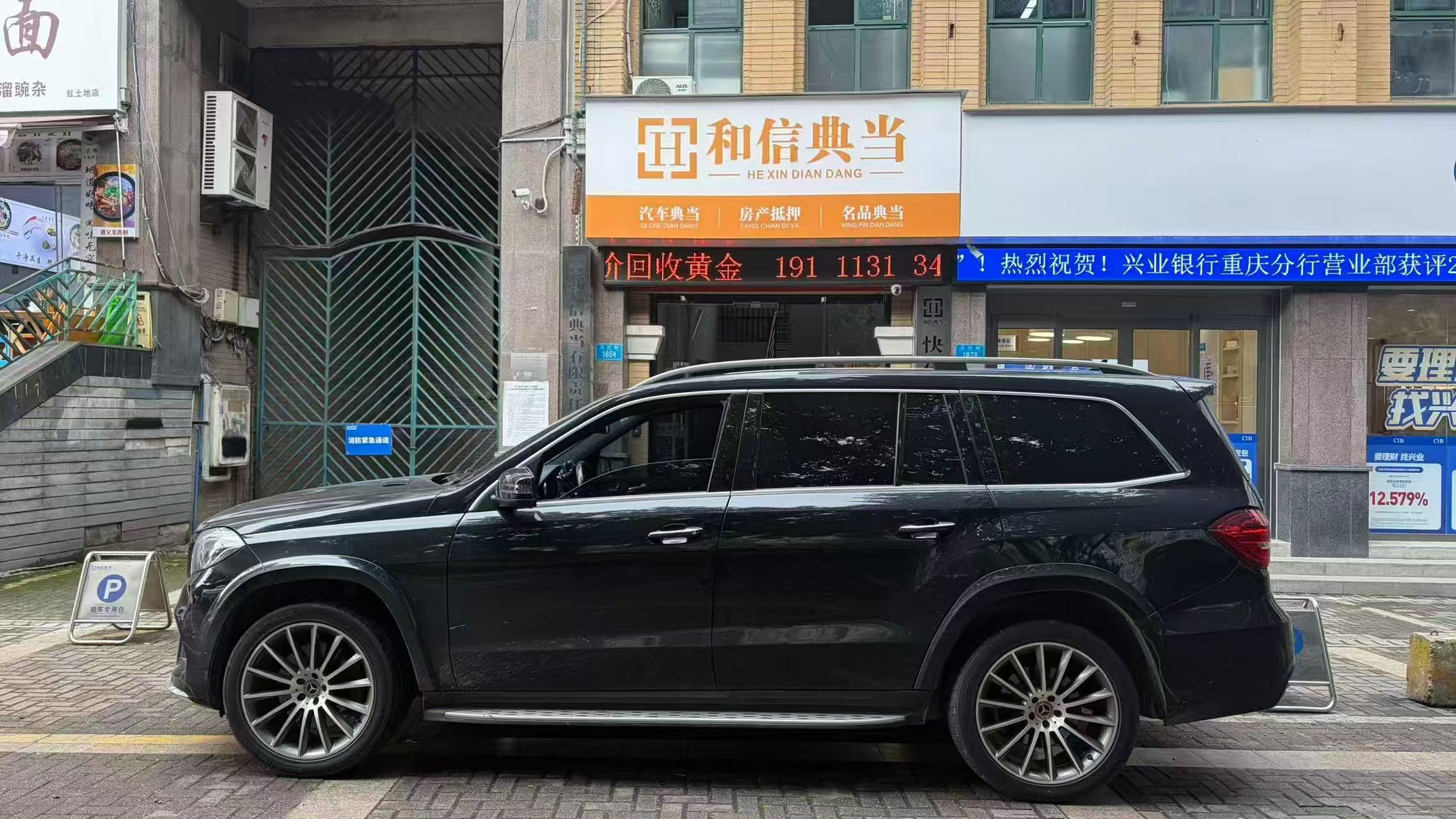 重庆按揭车二次抵押平台 重庆按揭车二次抵押平台