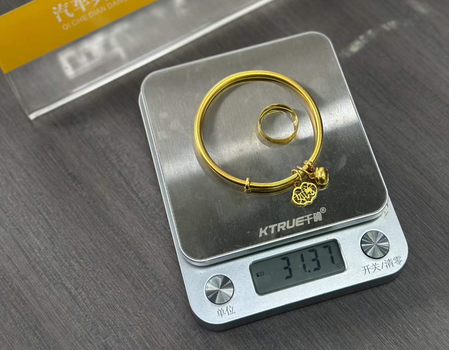 重庆黄金回收典当行