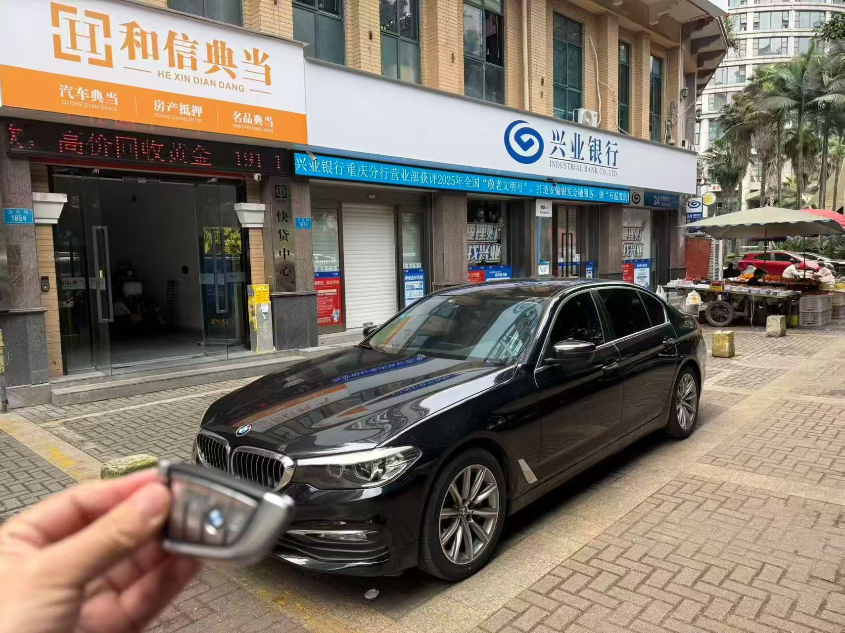 重庆按揭车抵押平台