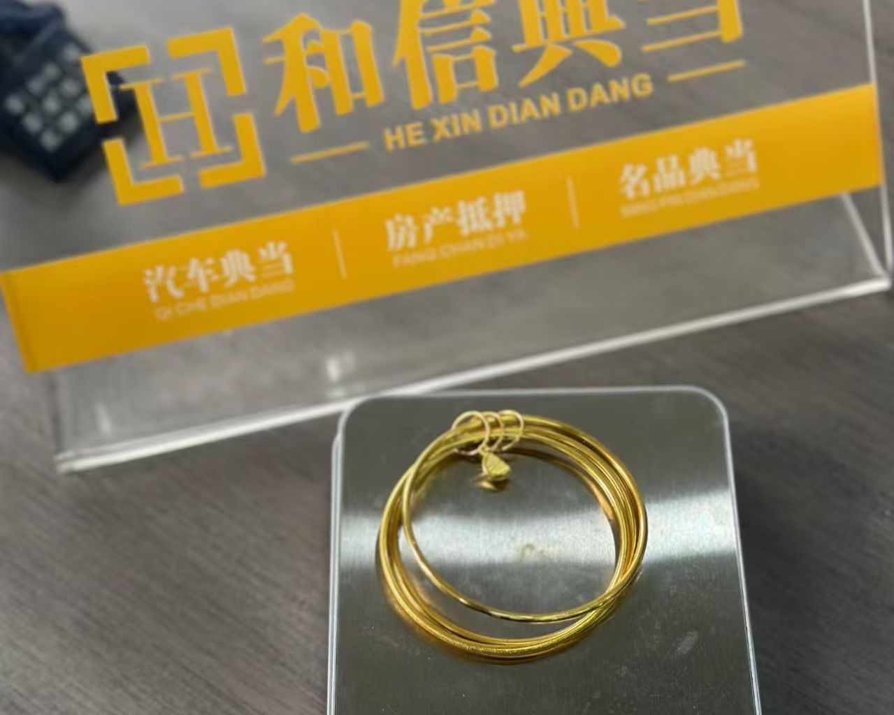 重庆黄金典当回收平台 重庆黄金典当回收平台