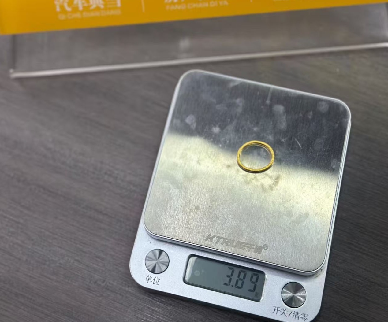 重庆黄金典当回收平台 重庆黄金典当回收平台