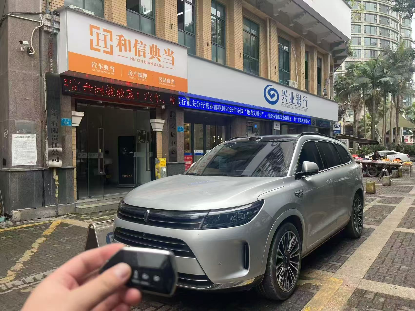 重庆汽车抵押正规平台