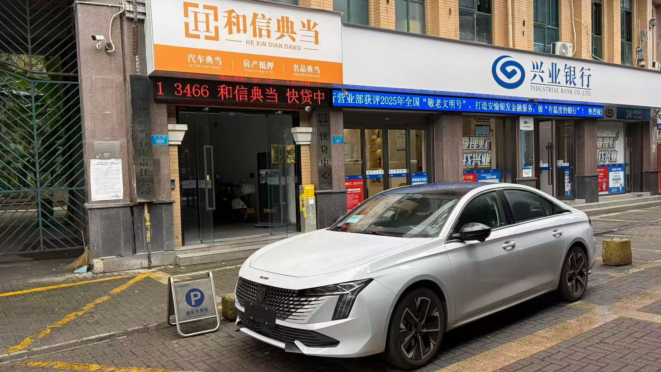 重庆不押车平台