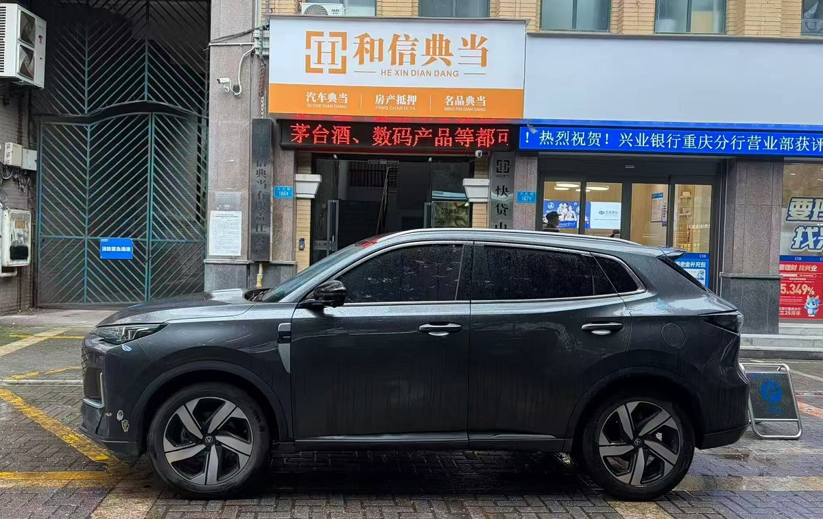 重庆正规典当行