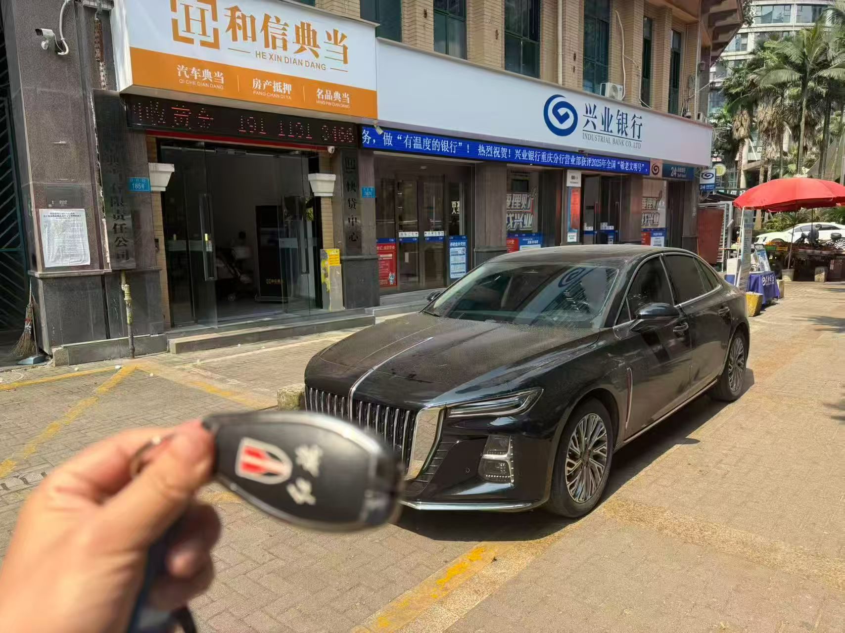 按揭车二次抵押平台
