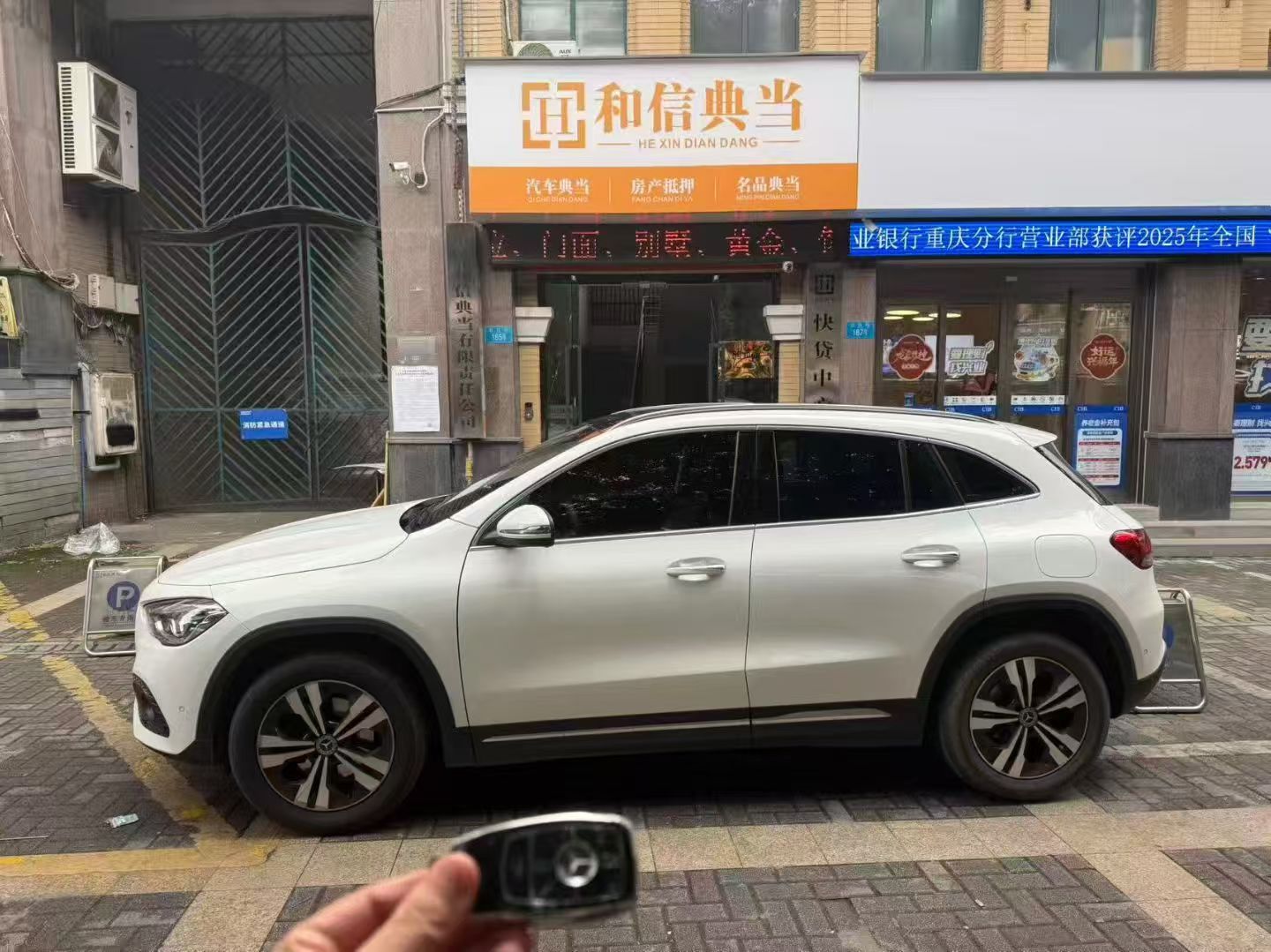 重庆正规典当行