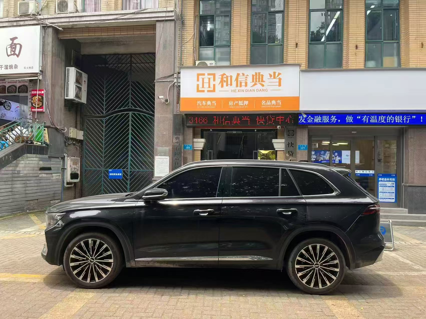 重庆不押车平台