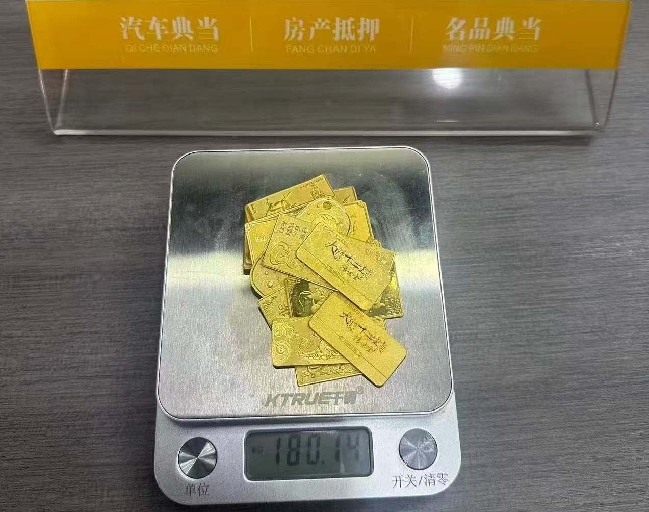 重庆正规抵押平台