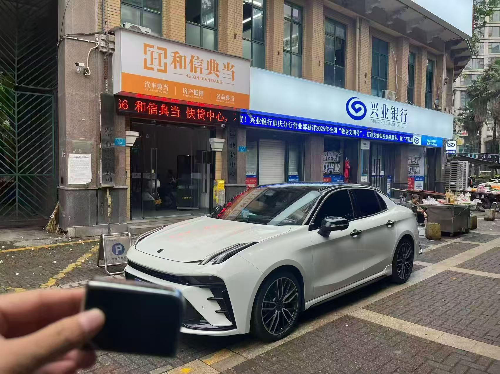 重庆正规典当行