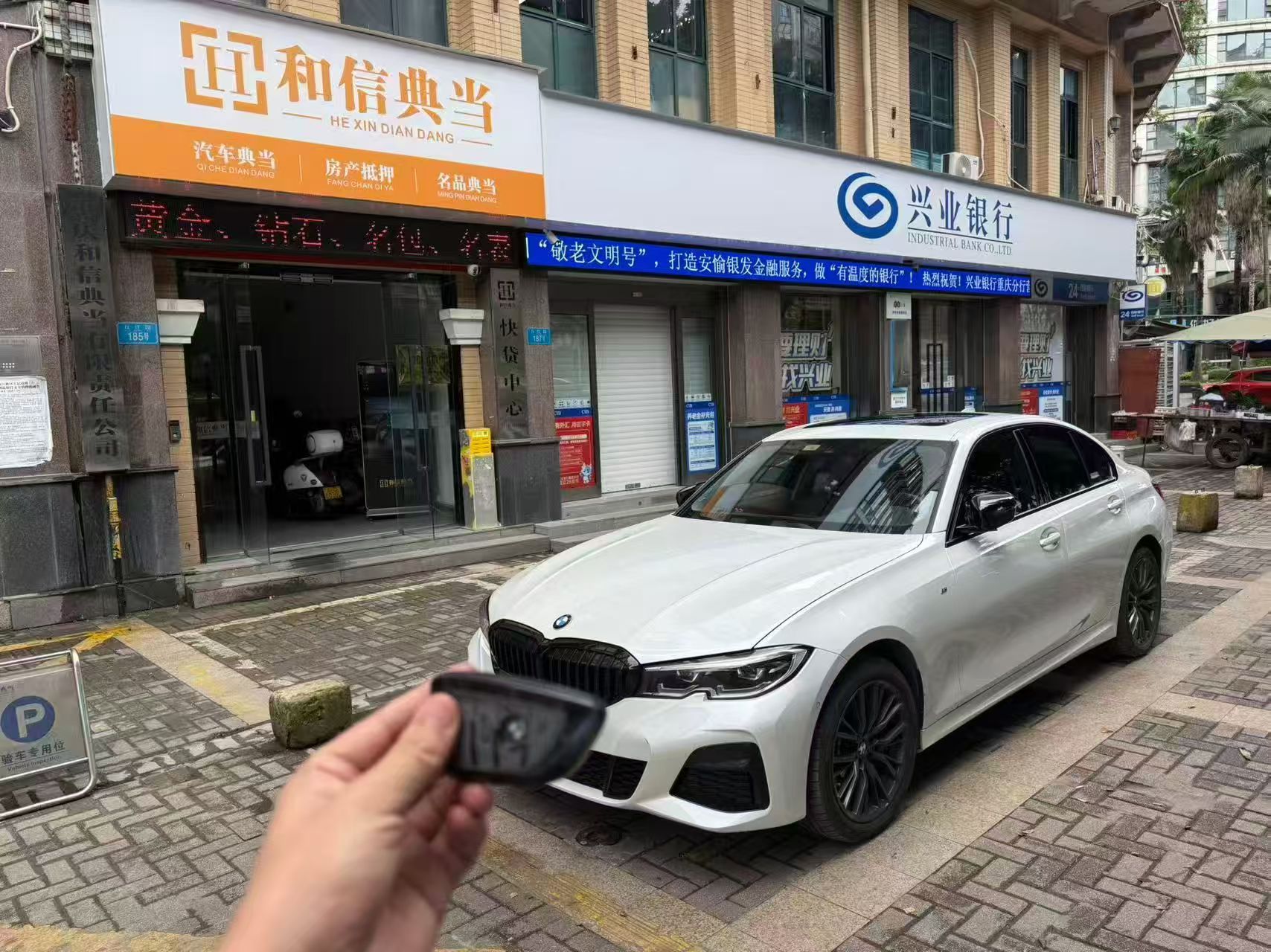 重庆不押车平台 重庆不押车平台