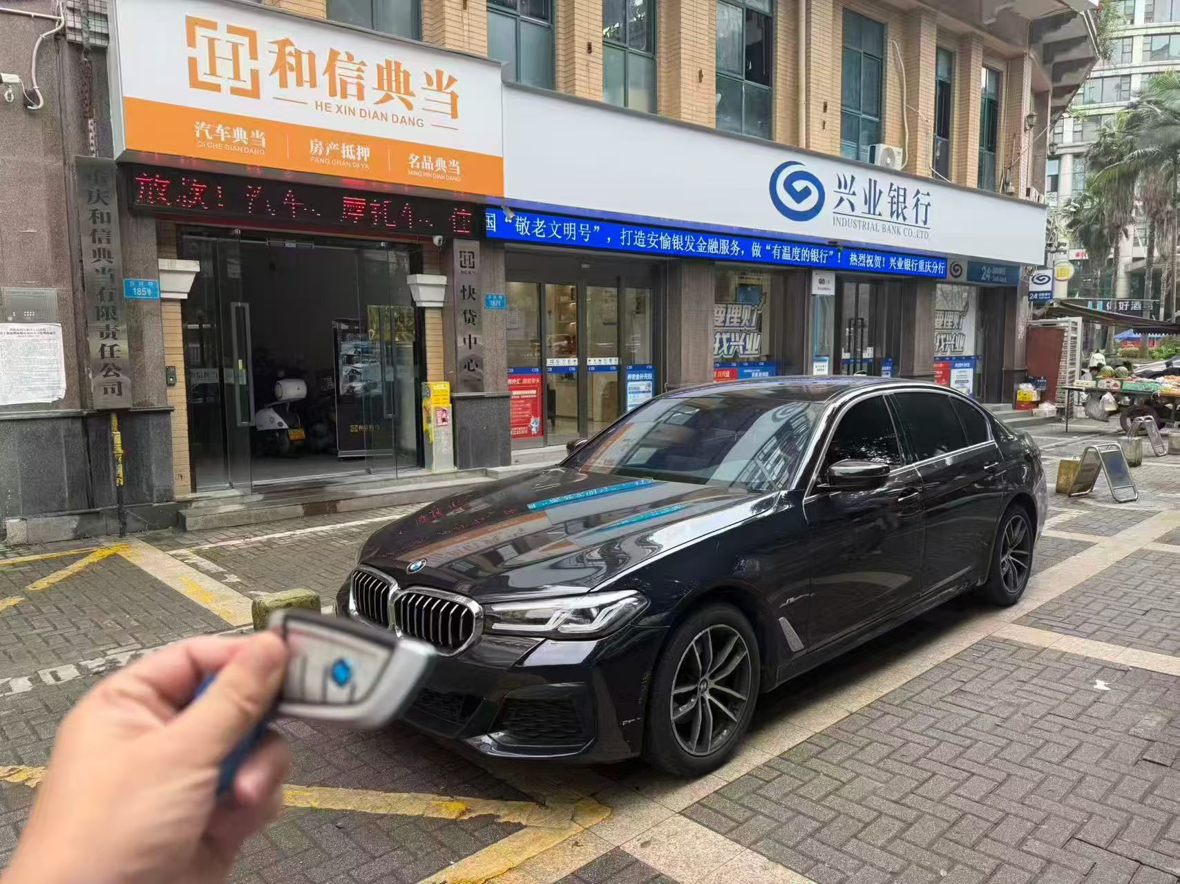 重庆抵押典当平台