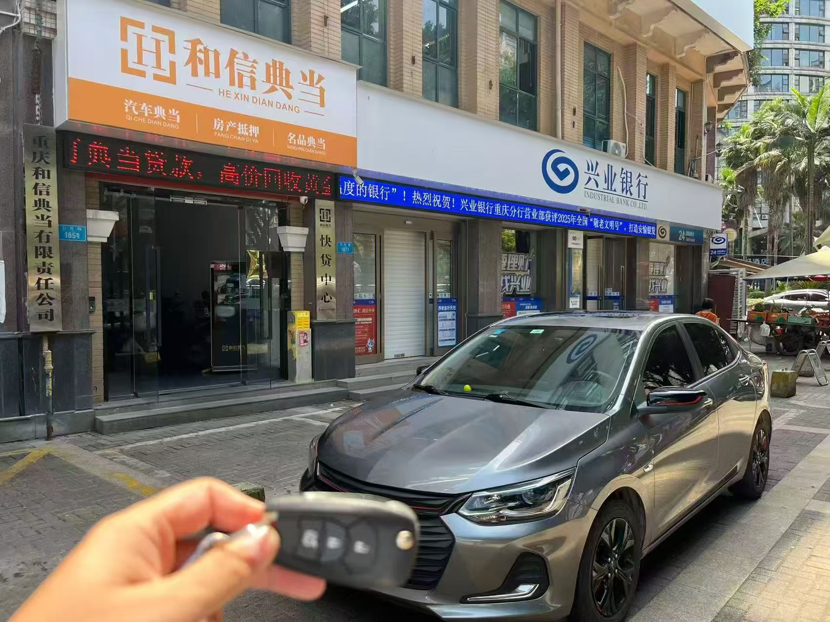 按揭车二次抵押平台