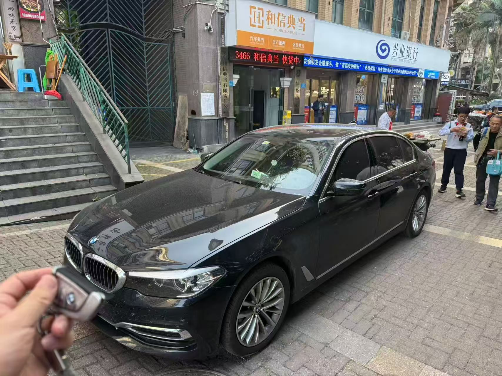 重庆不押车借款