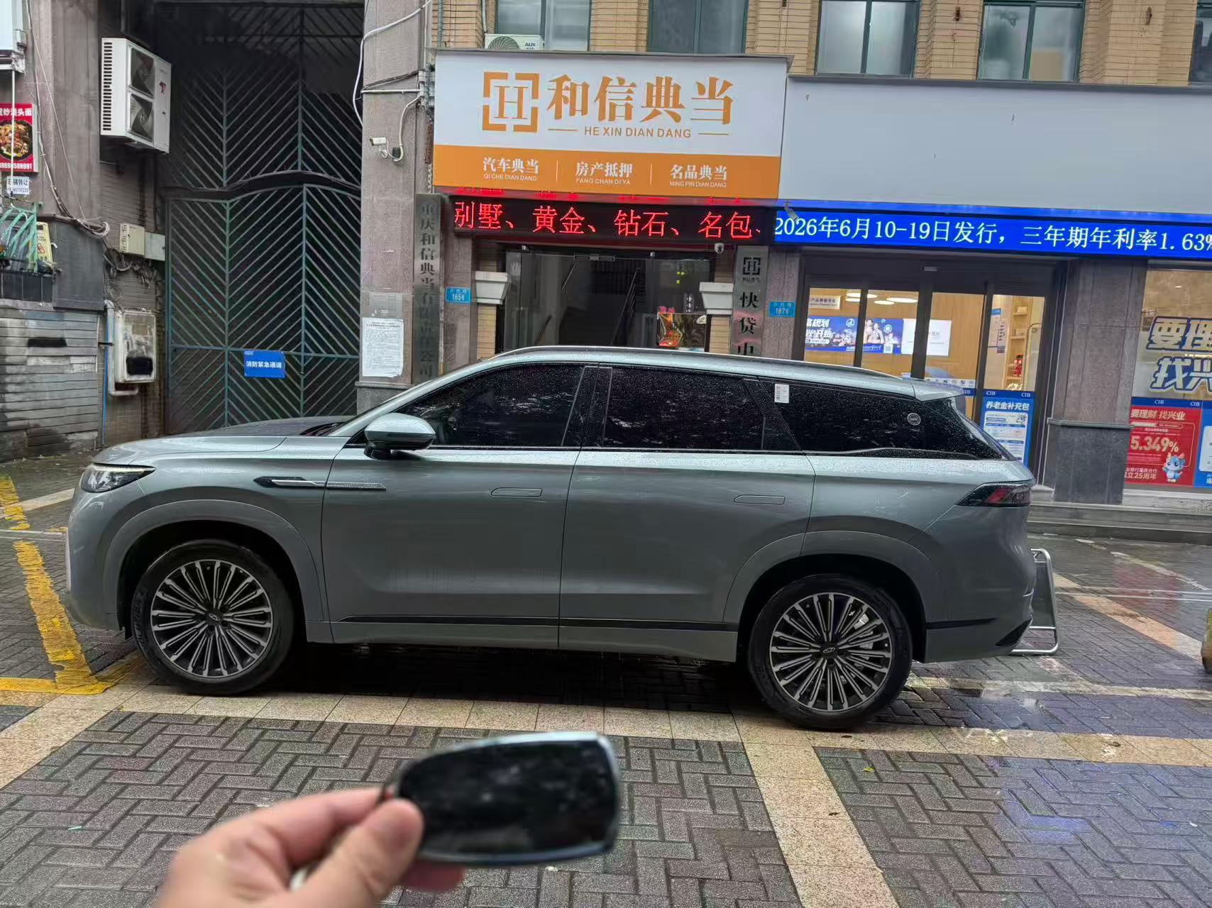 重庆哪里可以不押车