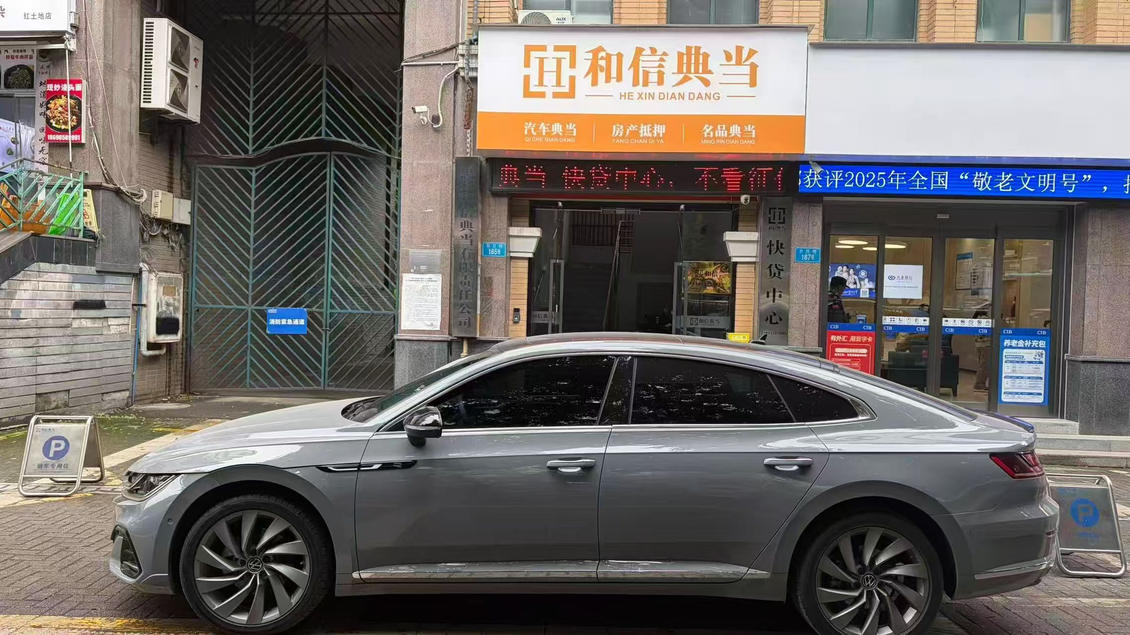 重庆车子抵押正规平台