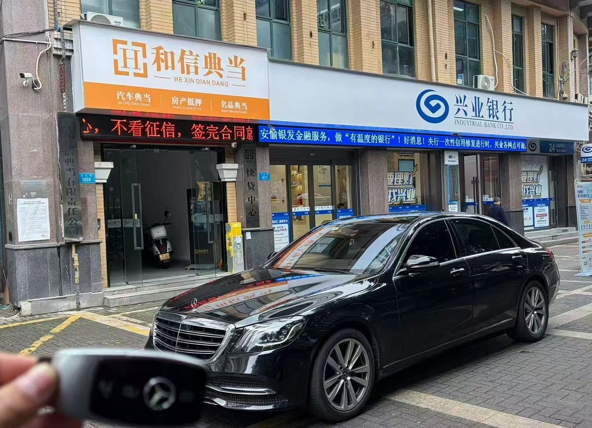 重庆正规抵押典当平台