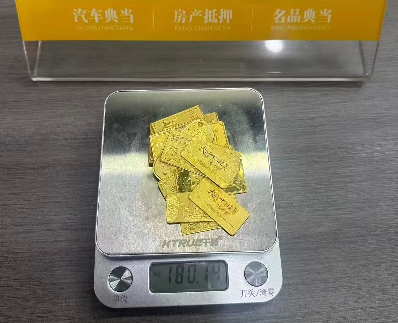 重庆正规抵押典当平台