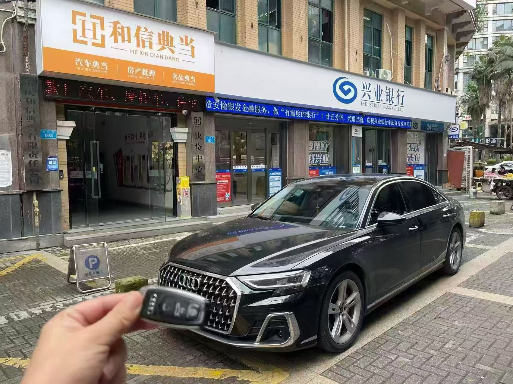 重庆正规典当行