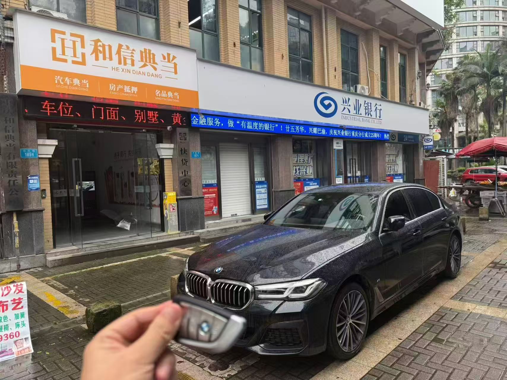 重庆不押车抵押平台