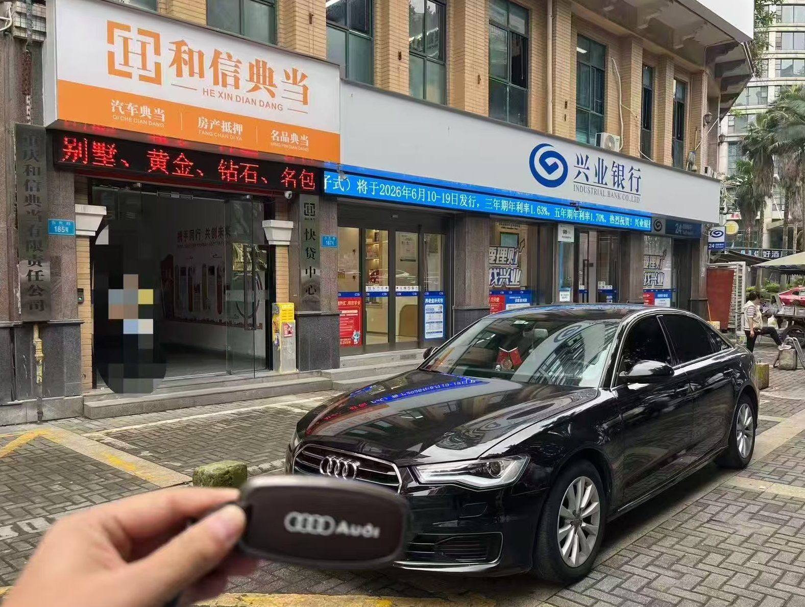 汽车抵押正规平台