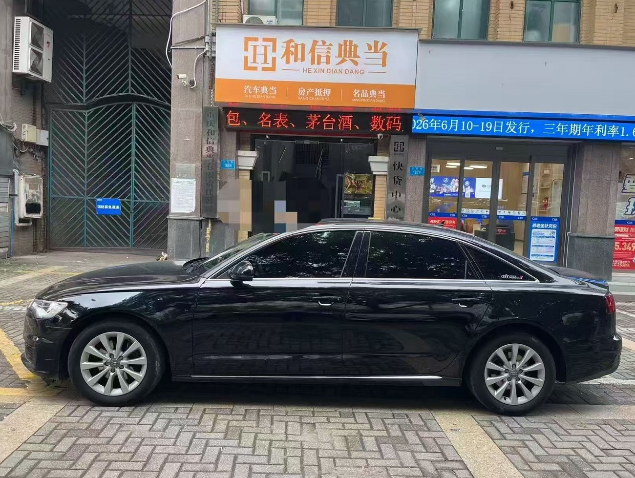 汽车抵押正规平台