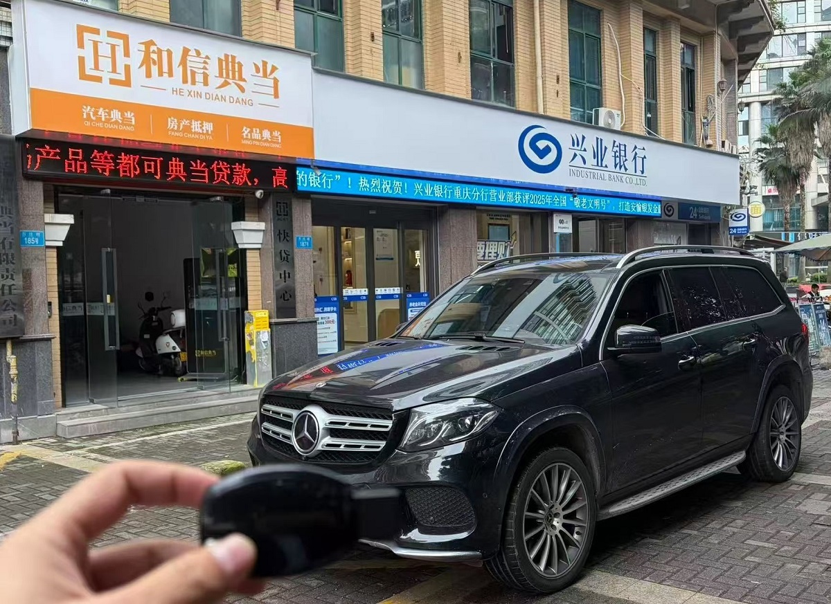 重庆正规汽车抵押平台