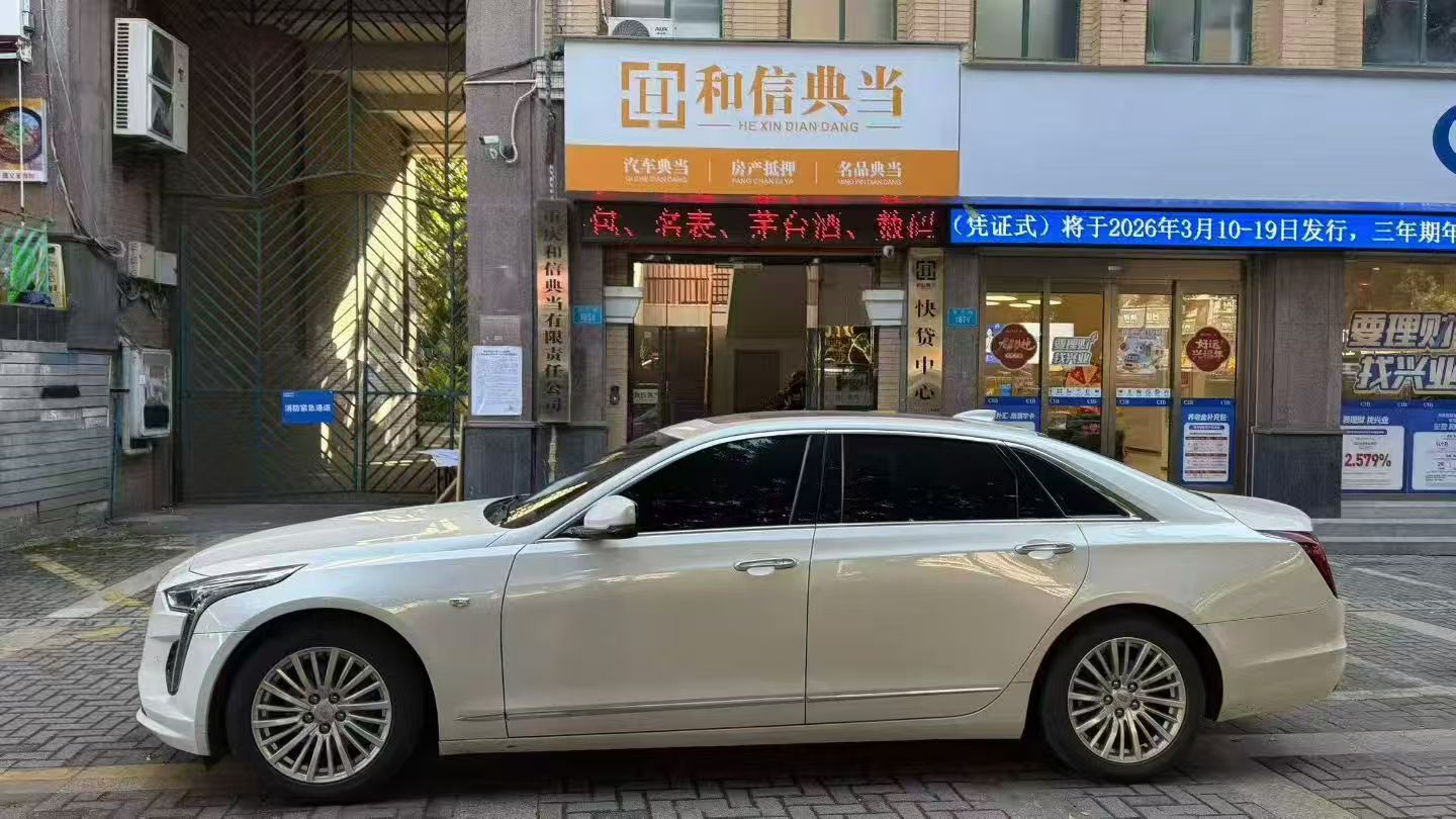 重庆车辆抵押平台