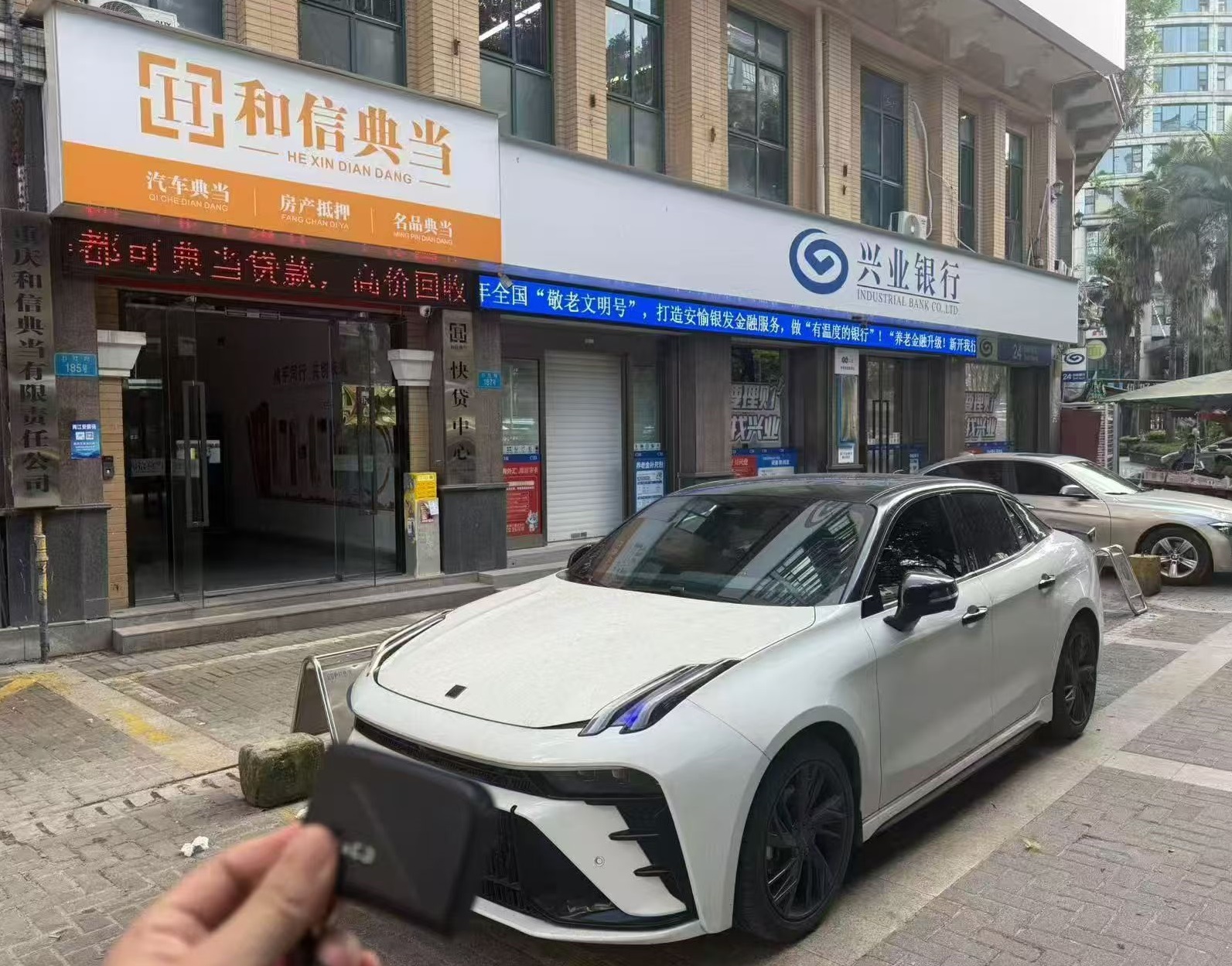 重庆正规典当行