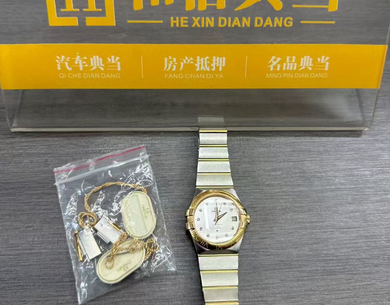 重庆正规典当行