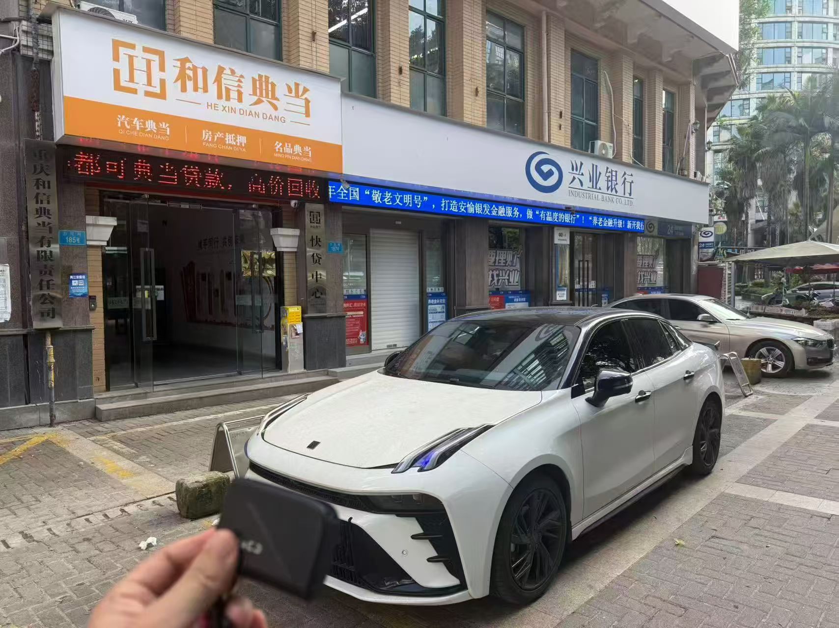 重庆汽车抵押平台