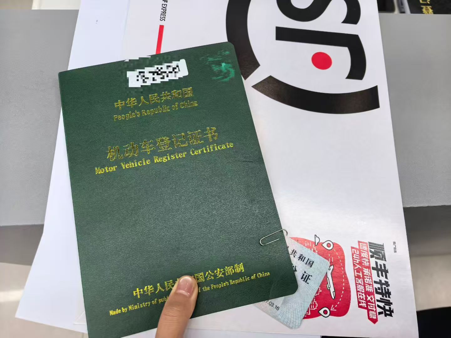 重庆汽车抵押平台