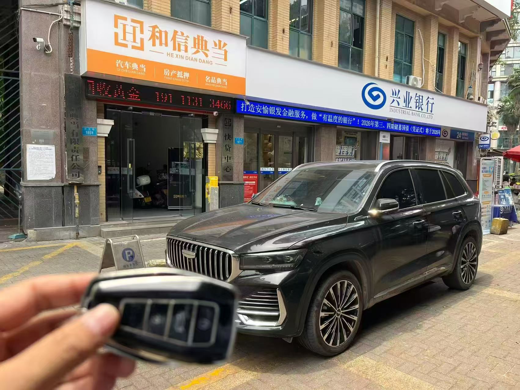 重庆车辆抵押平台 重庆车辆抵押平台