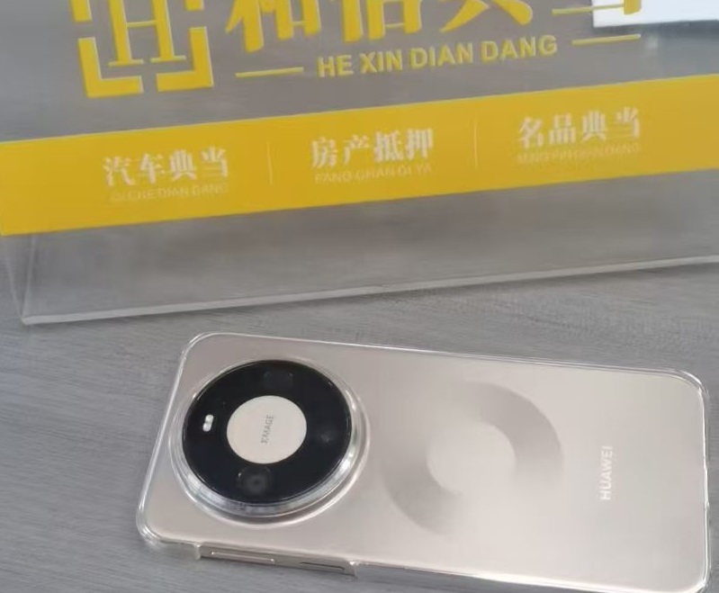 重庆正规典当行