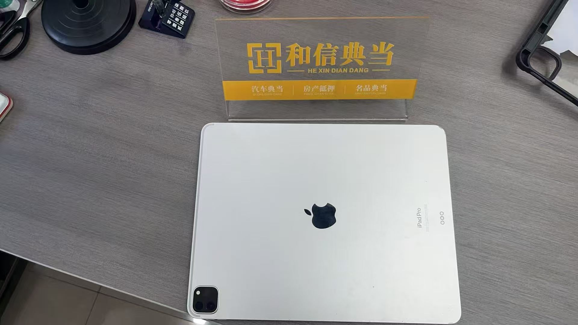 重庆正规典当行
