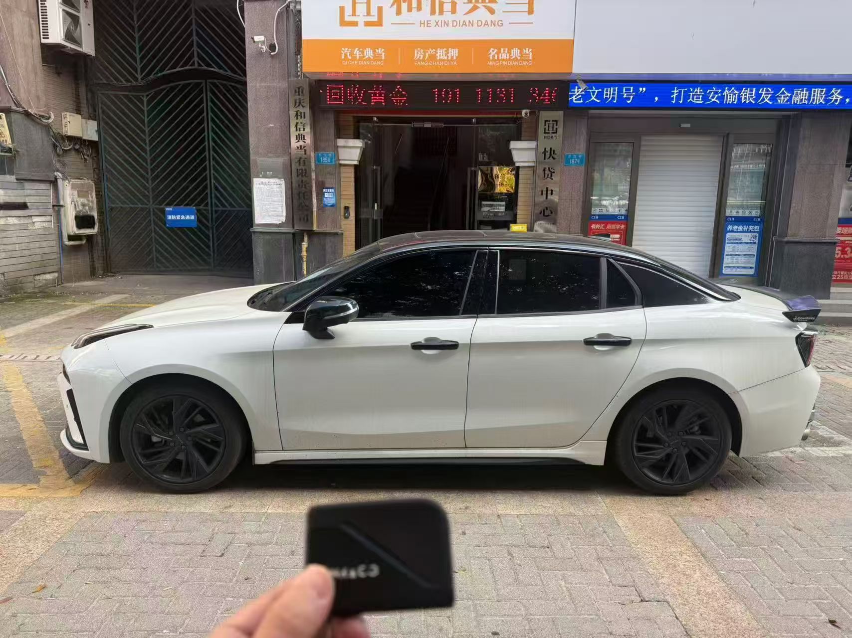 重庆汽车抵押正规平台