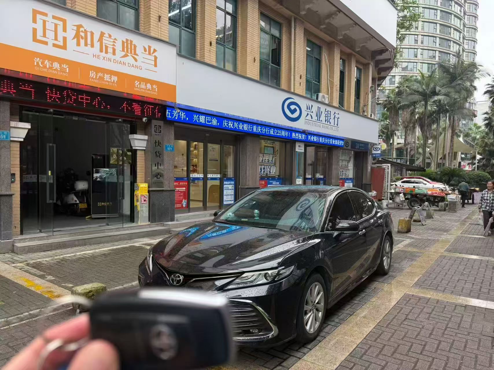 重庆按揭车抵押平台