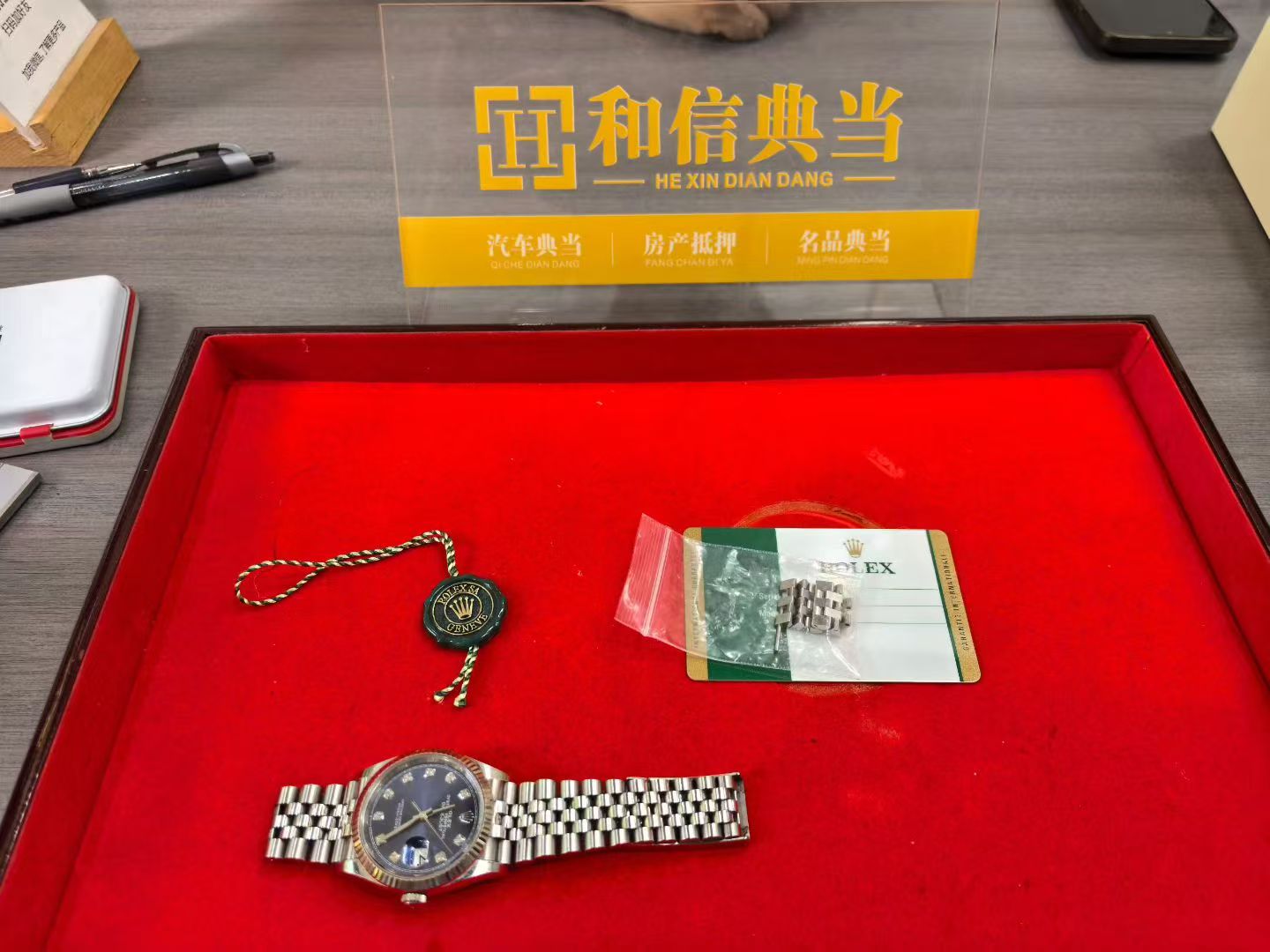 重庆正规典当行