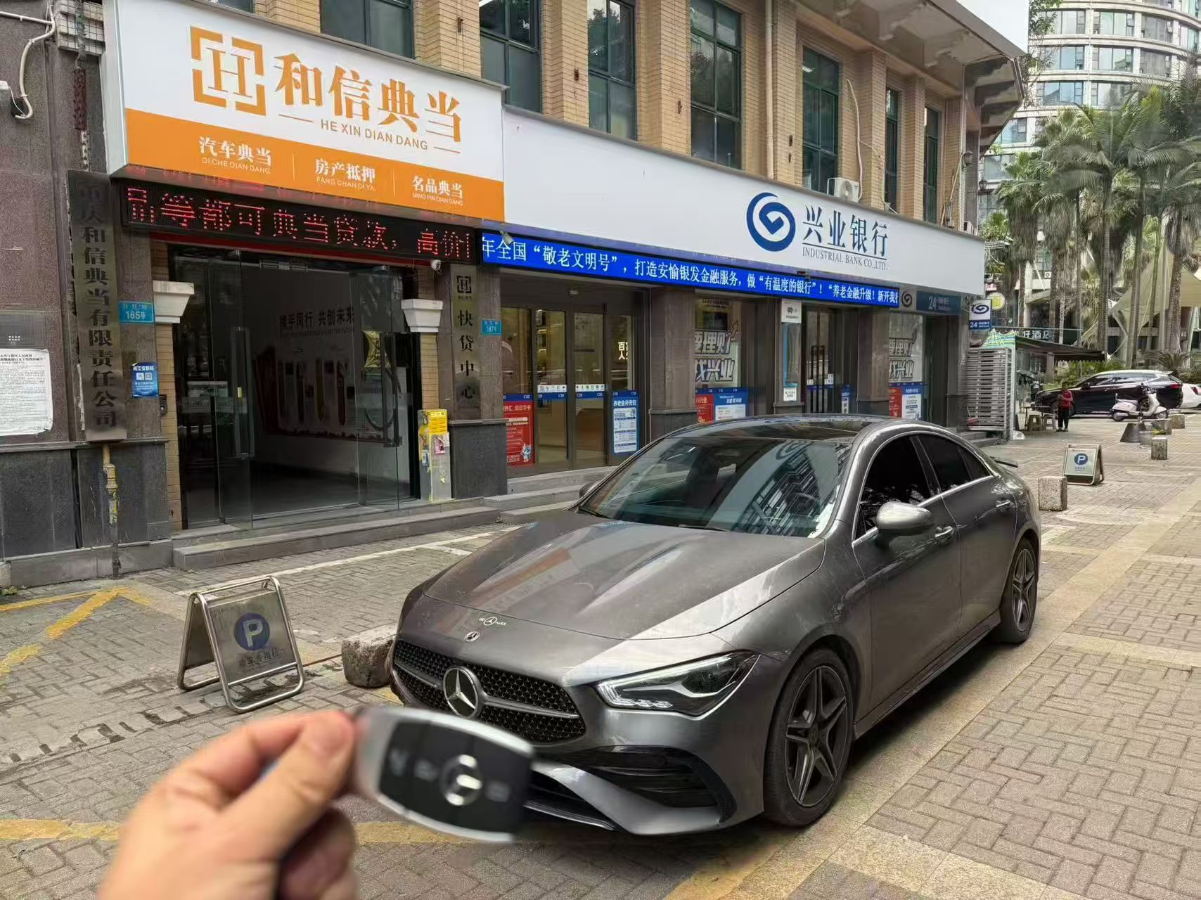 重庆汽车抵押平台