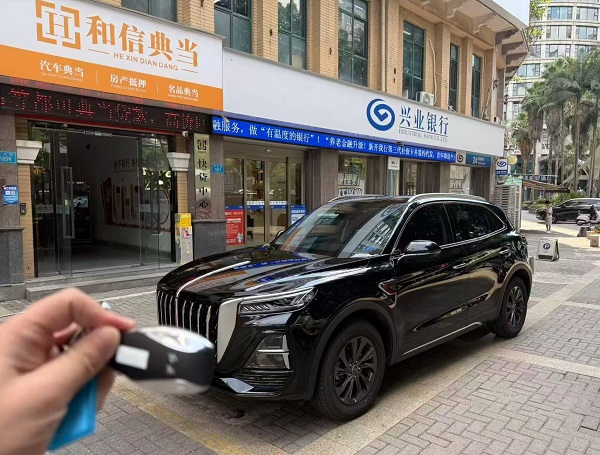 重庆车辆抵押典当行 重庆车辆抵押典当行