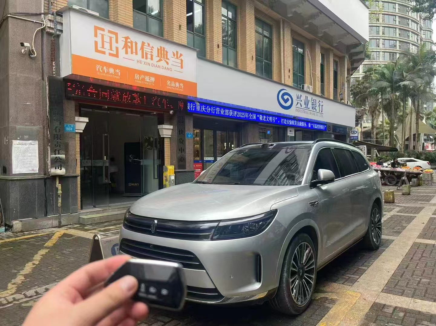 重庆典当行抵押汽车