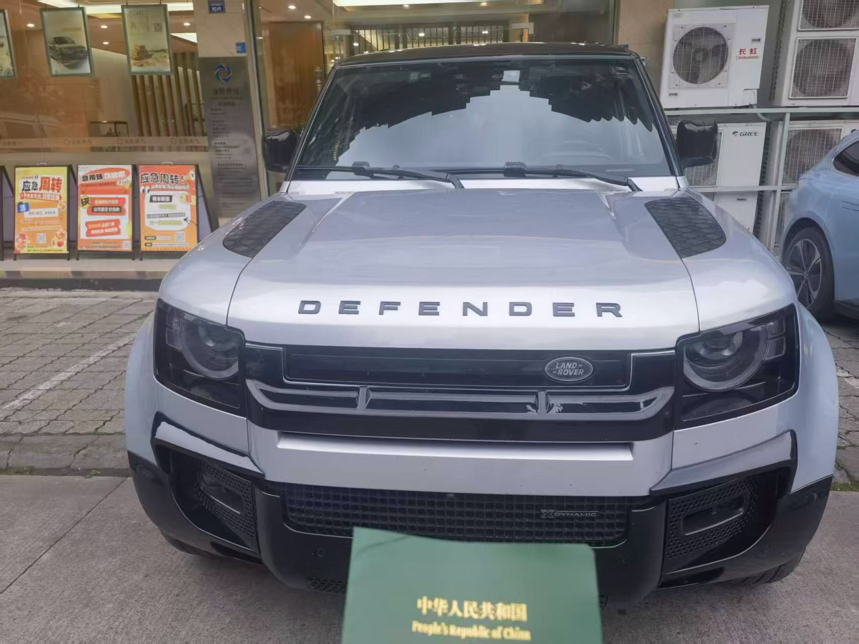 重庆典当行抵押汽车