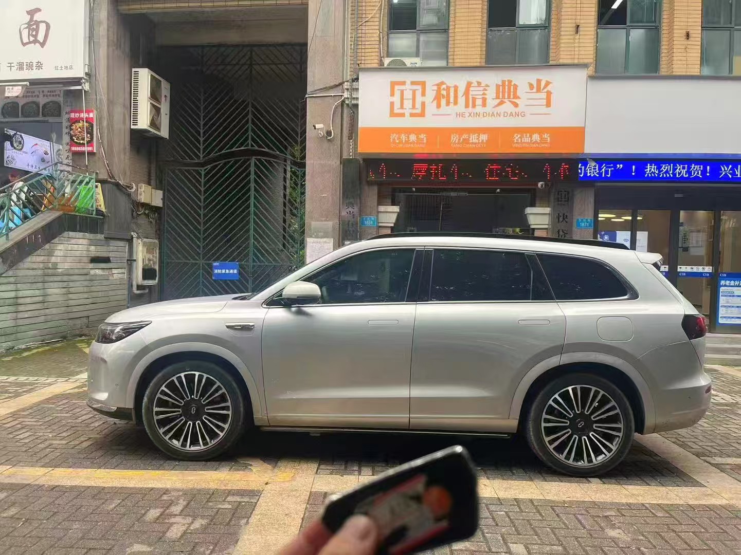 重庆典当行抵押汽车