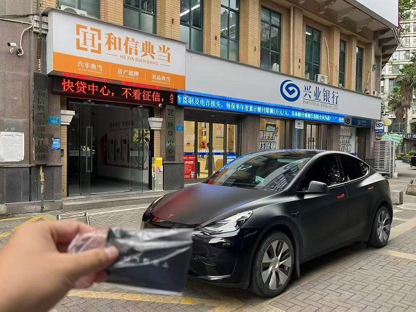 重庆正规典当行