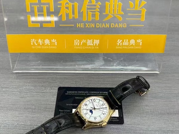 重庆正规典当行