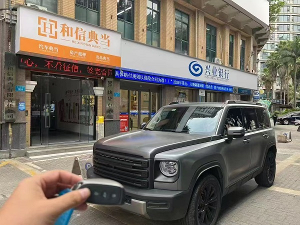 重庆正规车抵押平台