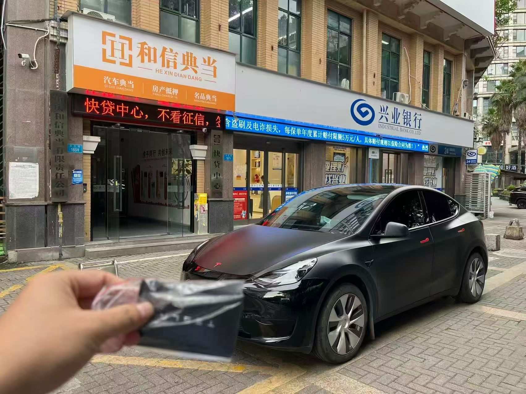 重庆靠谱典当行