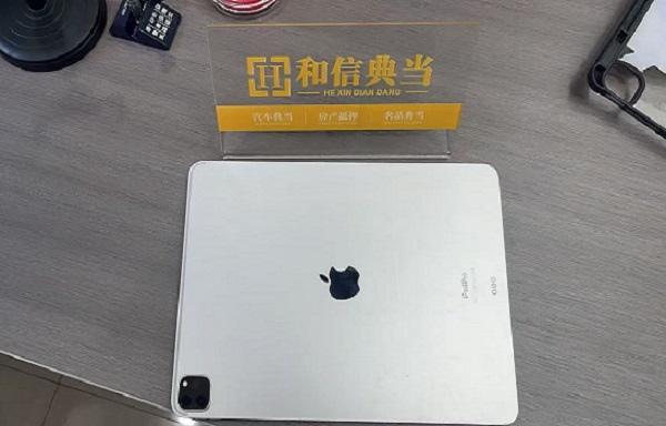 重庆靠谱典当行