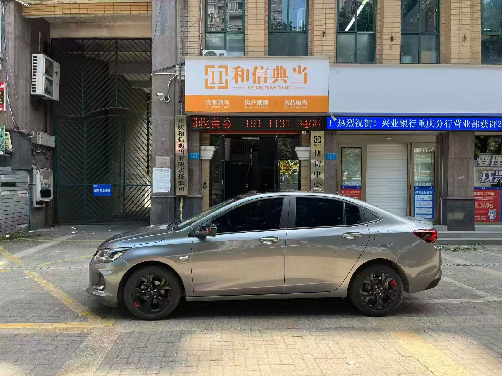 重庆汽车抵押中心