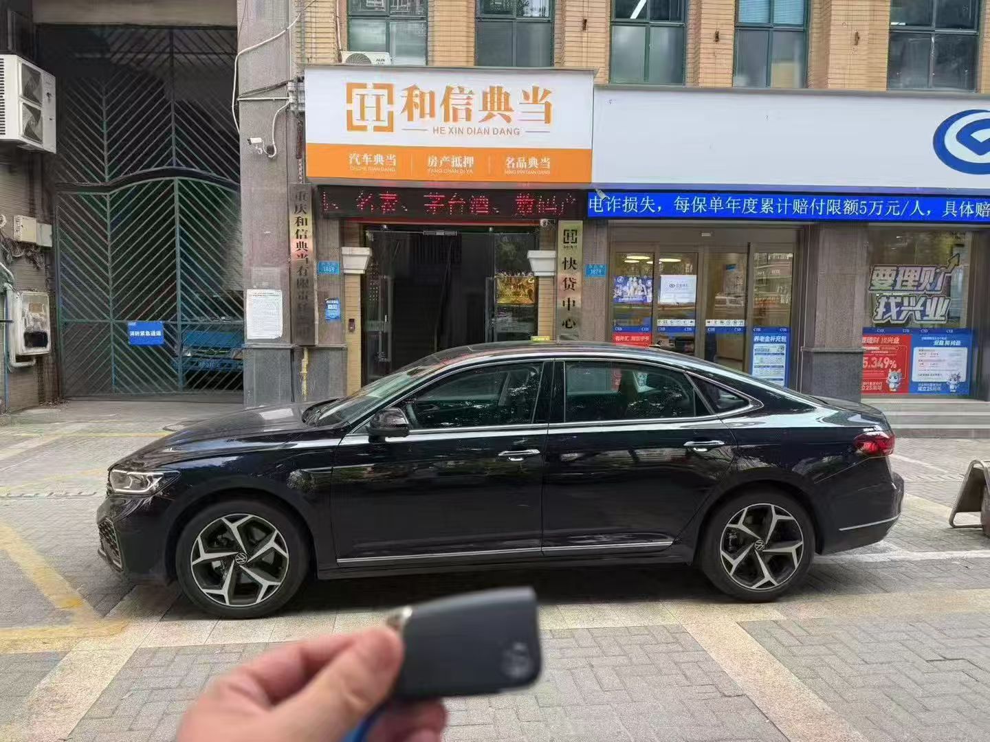 重庆正规典当行