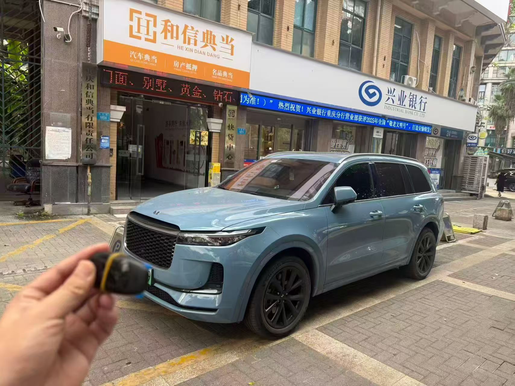 典当行汽车抵押